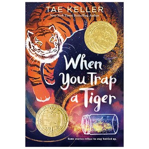 When You Trap a Tiger, Yearling