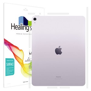 힐링쉴드 버츄얼스킨 태블릿 보호필름 측면테두리 2p, 1세트