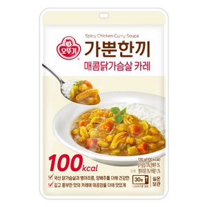 오뚜기 가뿐한끼 매콤닭가슴살 카레 130g, 1개