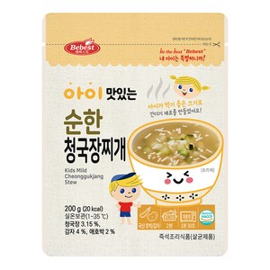 베베스트 유아용 아이 맛있는 순한 청국장찌개, 1개, 200g