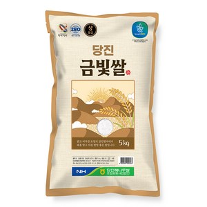 당진해나루농협 2024년산 햅쌀 당진금빛쌀, 5kg, 1개