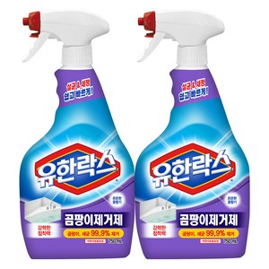 유한락스 곰팡이제거제, 750ml, 2개