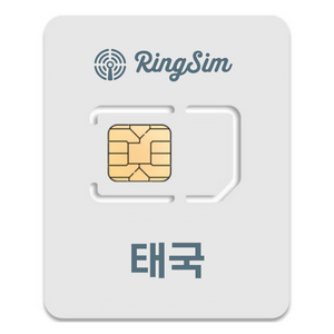 링심 태국 종량제 유심칩, 5일, 총 3GB, 1개