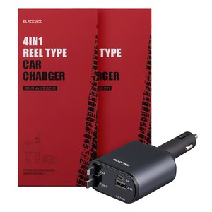 블랙팟 퀵차지 4in1 릴충전기 2개, 다크그레이