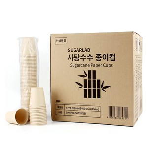 슈가랩 사탕수수 종이컵 190ml, 1000개입, 1개