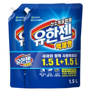 유한젠 액체형 표백제 리필, 2개, 1.5L