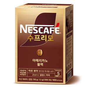 네스카페 수프리모 아메리카노 블랙 원두커피믹스, 1.1g, 100개입, 1개