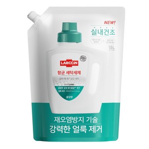 랩신 항균 세탁세제 솔잎향 리필, 1.5L, 1개