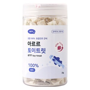 아르르 반려동물 토이트릿 동결건조 간식 1cm, 븍어, 35g, 1개