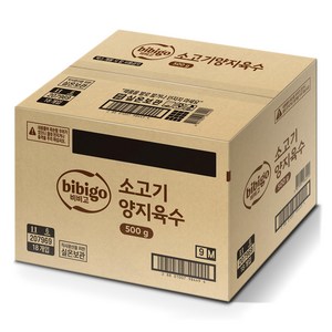 비비고 소고기양지육수, 500g, 18개