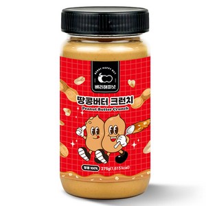 베리해피넛 땅콩버터 크런치, 275g, 1개