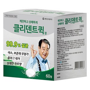 클리덴트 퀵 정 틀니세정제, 60개입, 1개