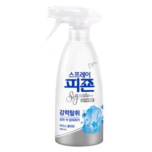 피죤 스프레이 시그니처 섬유탈취제 아이스플라워, 490ml, 1개