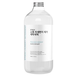 STOCK 미세먼지 제거 세탁세제, 1L, 1개