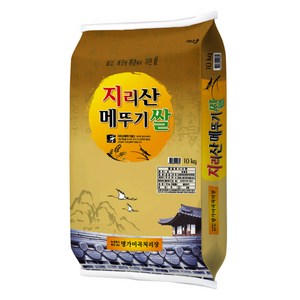 명가 2024년산 햅쌀 지리산 메뚜기쌀 백미 상등급, 10kg, 1개