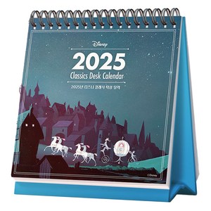 2025년 디즈니 클래식 탁상 달력, 혼합색상, 1개