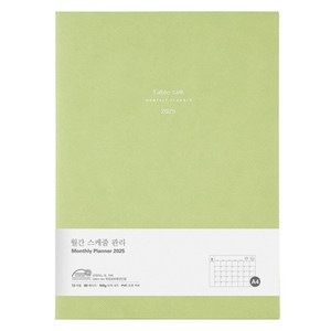 테이블토크 2025 날짜형 먼슬리 플래너, 아보카도그린, 1개