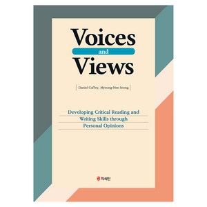 Voices and Views, 지식인