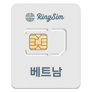 링심 베트남 유심칩, 1개, 6일, 매일 1GB 소진시 저속 무제한