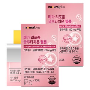 내츄럴플러스 메가 리포좀 글루타치온 필름 30p, 11.3g, 2개