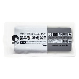 이야코 불투명 회색유토 500g 일반타입, 1개, 회색