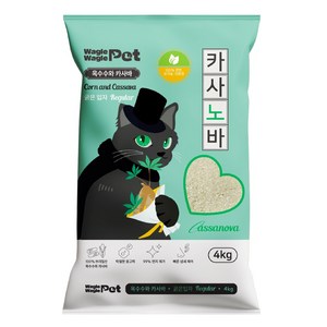 와글와글펫 고양이 카사노바 레귤러 굵은입자 카사바 모래, 1개, 4kg