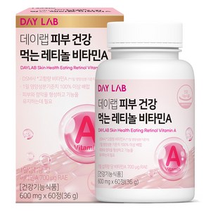 데이랩 피부 건강 먹는 레티놀 비타민A 36g, 1개, 60정