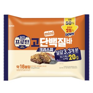 롯데웰푸드 이지프로틴 크리스피 미니 고단백질바, 1개, 160g