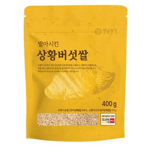 백년농가 상황버섯쌀, 400g, 1개