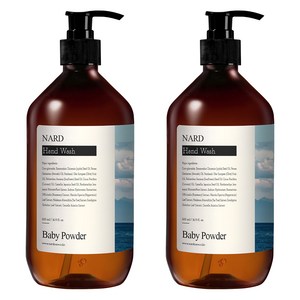 나드 부케가르니 리프레쉬 퍼퓸드 핸드워시 베이비파우더향, 2개, 500ml