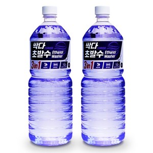 필터포유 싹다 3 in 1 초 발수 코팅 에탄올 워셔액, 1.8L, 2개