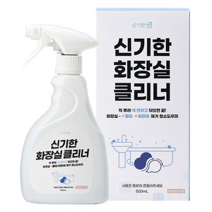 신기한방 신기한 화장실 클리너, 1개, 500ml