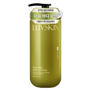 루브스킨 퍼퓸 바디로션 그린플로럴향, 1개, 1000ml