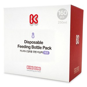 키니비니 변온 일회용 젖병 비닐팩 250ml 160p, 1개