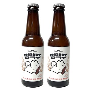 트릿테이블 멍맥주, 2개