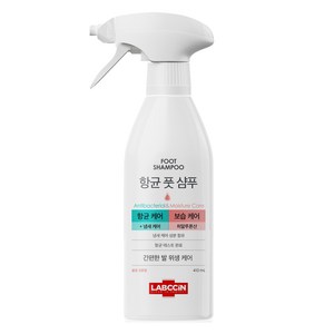 랩신 항균 풋샴푸 보습케어 블랑 코튼향, 1개, 410ml