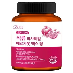 밸런스궁합 석류 와사비잎 베르가못 맥스 정, 1개, 90정