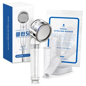 아이몰 클린닷 여행용 초미니 필터 샤워기 + 바디 세디먼트 필터 4p 세트, 투명(샤워기), 1개