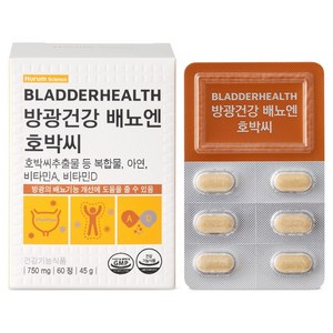 휴럼 사이언스 방광건강 배뇨엔 호박씨 영양제 45g, 1개, 60정