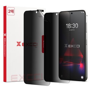 엑씨 자가복원 TPU 지문방지 사생활보호 프라이버시 우레탄 휴대폰 액정보호필름 2p 세트, 1세트