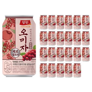 양반 오미자 제로, 24개, 340ml
