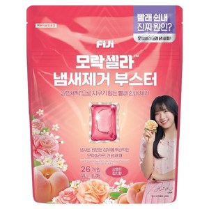 피지 모락셀라 냄새제거 부스터 실내건조 캡슐세제 상큼한 피치향, 26개입, 1개