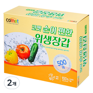 코멧 손이 편한 위생장갑, 2개, 500개입