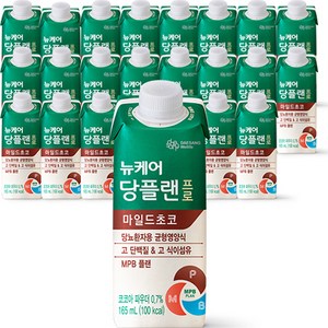 뉴케어 당플랜 프로 마일드초코, 165ml, 24개