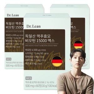닥터린 독일산 맥주효모 비오틴 15000 맥스 60p, 30g, 3개