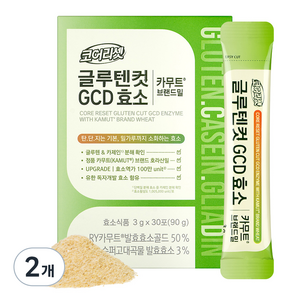 뉴오리진 글루텐컷 GCD 효소 30p, 90g, 2개