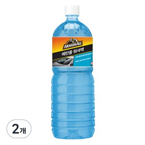 아머올 에탄올 워셔액, 1.8L, 2개