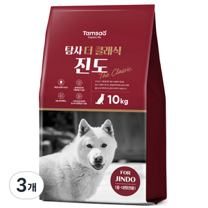 탐사 클래식 진도 사료, 10kg, 3개