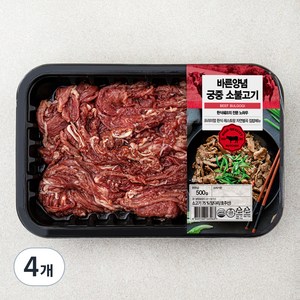 바른양념 궁중 소불고기, 500g, 4개