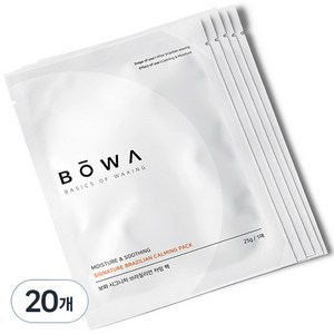 BOWA 시그니처 브라질리언 카밍 팩, 25g, 20개